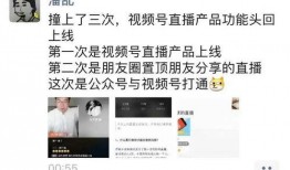 腹黑老吴直播爆料视频,独家爆料视频内容大起底