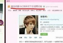 张雨绮爆料娱乐圈的事情,真实与虚假的较量